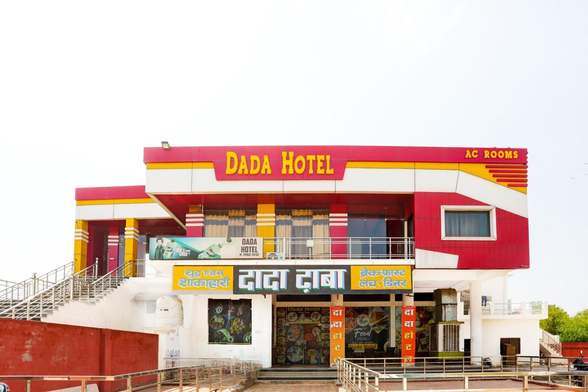 Hotel O Dada Hotel Charkhi Dadri Eksteriør billede
